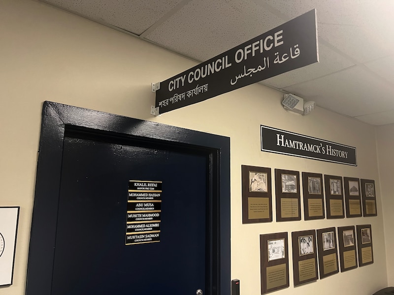 A photograph of the inside of an office building.
